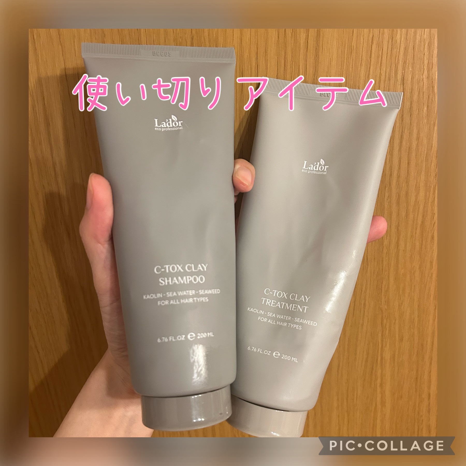 を使ったクチコミ（1枚目）