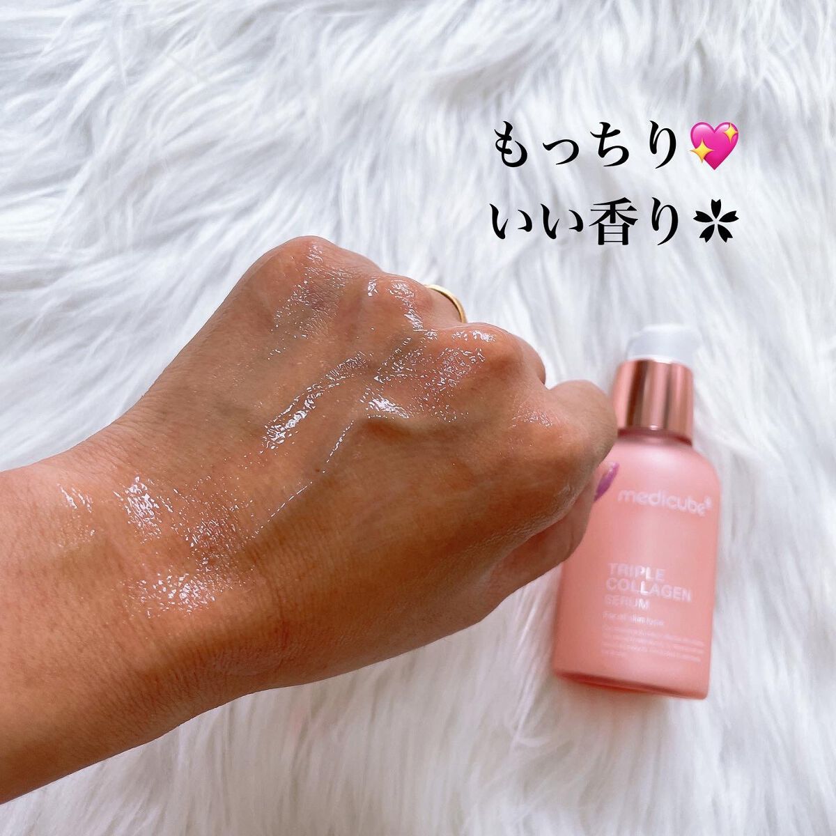 もち肌コラーゲンセラム3.0/MEDICUBE/美容液を使ったクチコミ(4枚目)