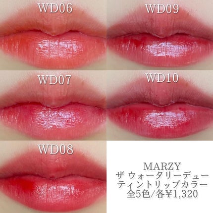 ザ ウォータリーデューティント/MERZY/リップティントを使ったクチコミ(6枚目)