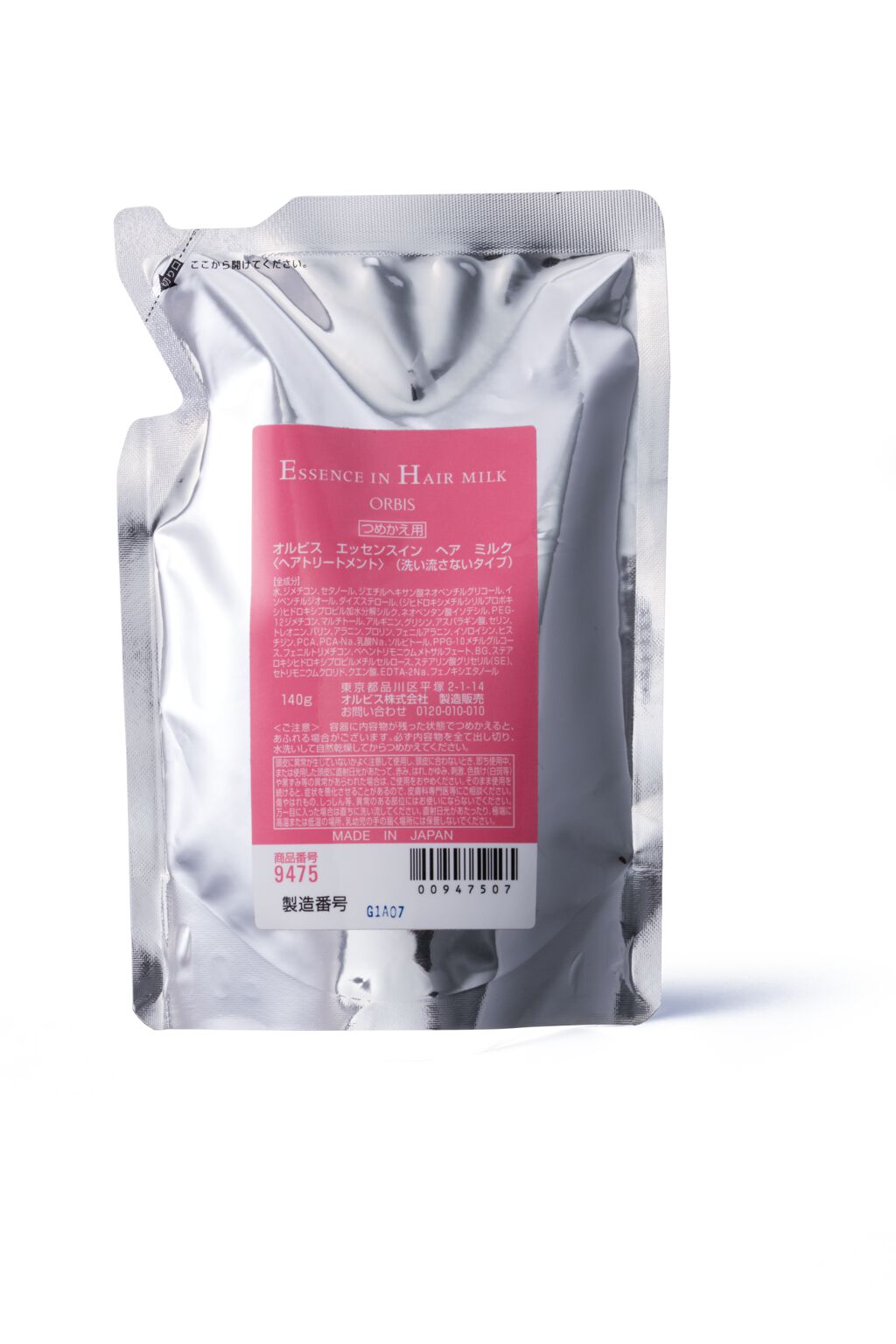 ORBIS エッセンスインヘアミルク 140g詰め替え用 10袋 エッセンスインヘアミルク | つめかえ用 140g オルビス | LIPS