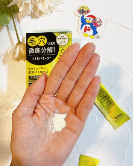薬用パワークリアC+/C+mania/洗顔パウダーを使ったクチコミ(7枚目)