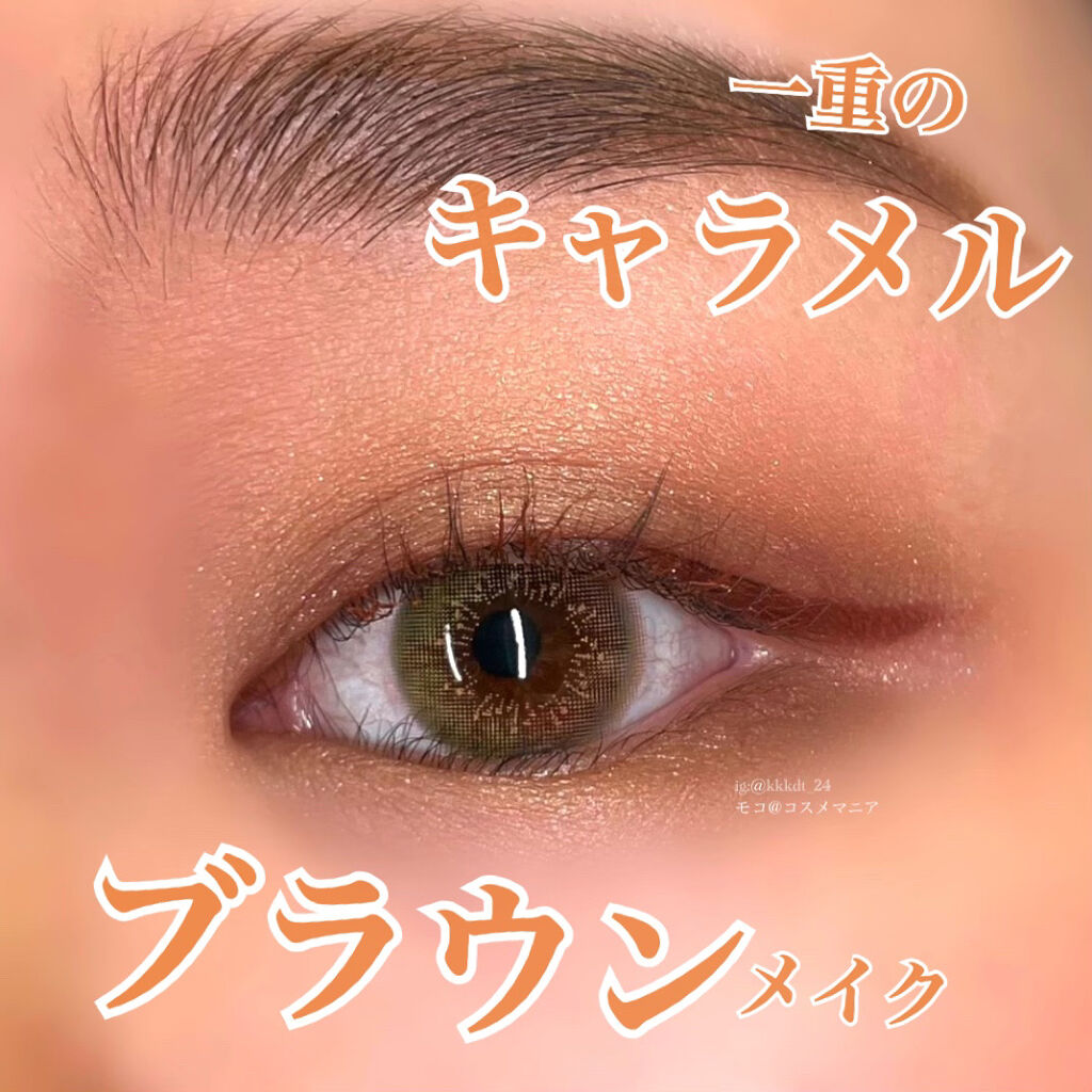 ドラマティックスタイリングアイズ/マキアージュ/アイシャドウパレットを使ったクチコミ（1枚目）