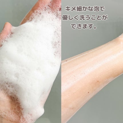 パフュームボディローション セイジアンバーパープルティー/TEABLESS/ボディローションを使ったクチコミ(4枚目)