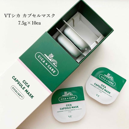 CICA カプセルマスク/VT/洗い流すパック・マスクを使ったクチコミ(1枚目)