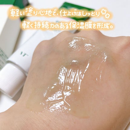 CICA クリーム/VT/フェイスクリームを使ったクチコミ(3枚目)