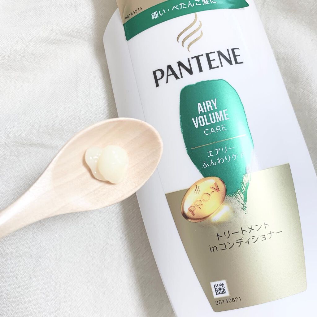 エアリーふんわりケア シャンプー/トリートメントコンディショナー/パンテーン/シャンプー・コンディショナーを使ったクチコミ(4枚目)
