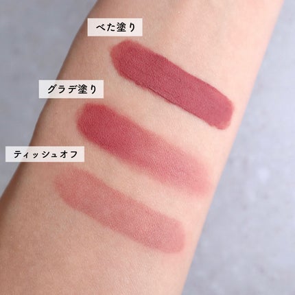 ムースティントリップ/リトルレディ リュクス/リップティントを使ったクチコミ(4枚目)