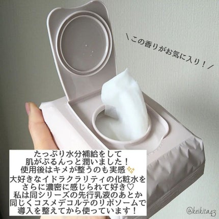 イドラクラリティ トリートメントエッセンス イルミネイティング マスク /DECORTÉ/シートマスク・パックを使ったクチコミ(4枚目)