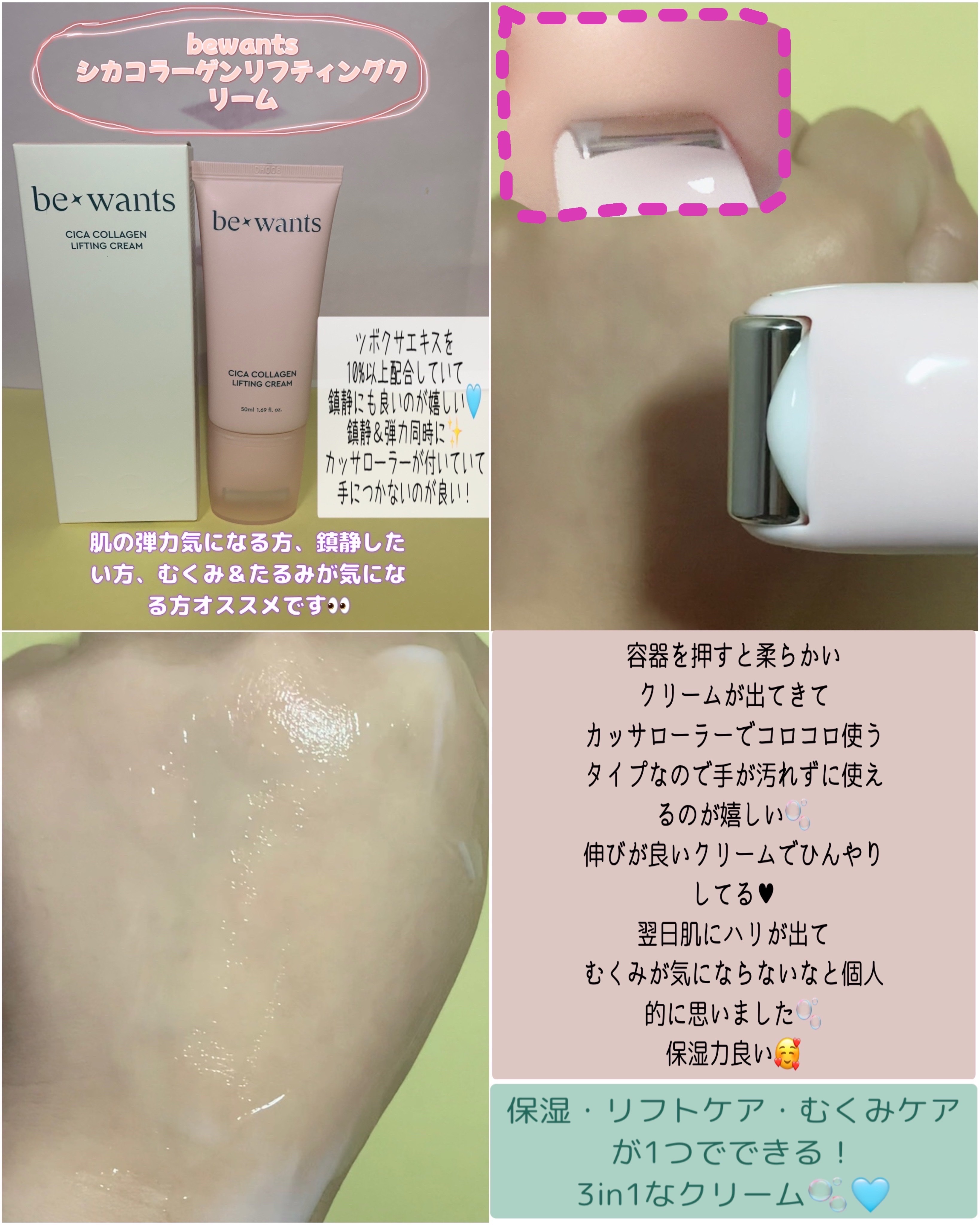 ディープトーニンググルタチオンアンプルセラム/bewants/美容液を使ったクチコミ（2枚目）