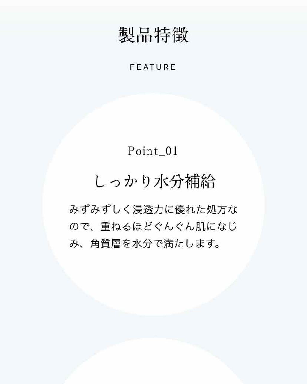 ハトムギ化粧水(ナチュリエ スキンコンディショナー R )/ナチュリエ/化粧水を使ったクチコミ（2枚目）