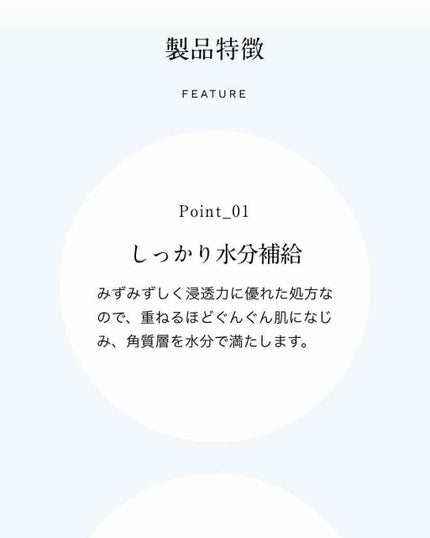 ハトムギ化粧水(ナチュリエ スキンコンディショナー R )/ナチュリエ/化粧水を使ったクチコミ(2枚目)