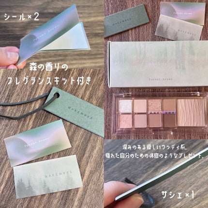 ミックスブラーリングアイパレット/wakemake/マルチパレットを使ったクチコミ(7枚目)