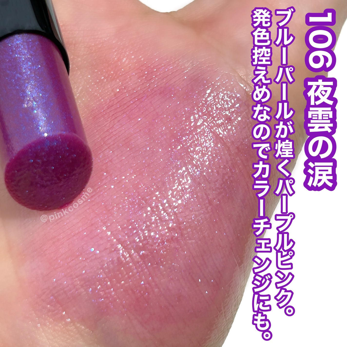 ケイト リップモンスター/KATE/口紅を使ったクチコミ(4枚目)