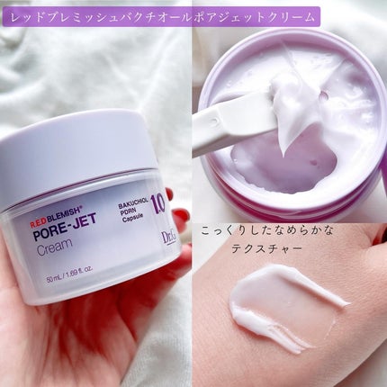 バクチオールポアジェットセラム/Dr.G/美容液を使ったクチコミ(3枚目)