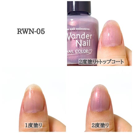pa ワンダーネイル トップコート/pa nail collective/ネイルトップコートを使ったクチコミ(7枚目)