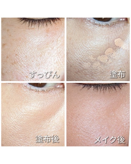 3D コンシーラー/B.A/クリームコンシーラーを使ったクチコミ(5枚目)