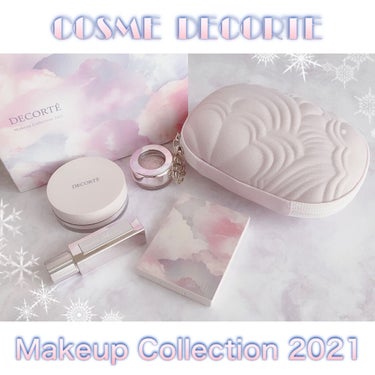 メイクアップ コレクション 2021 /DECORTÉ/メイクアップキットを使ったクチコミ（1枚目）