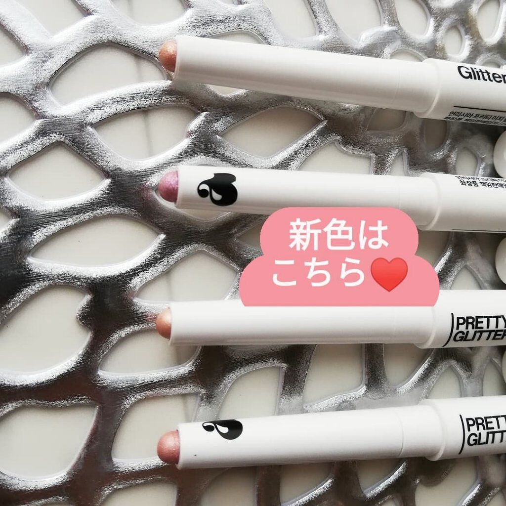 プリティー イージーグリッタースティック/unleashia/グリッターを使ったクチコミ(3枚目)