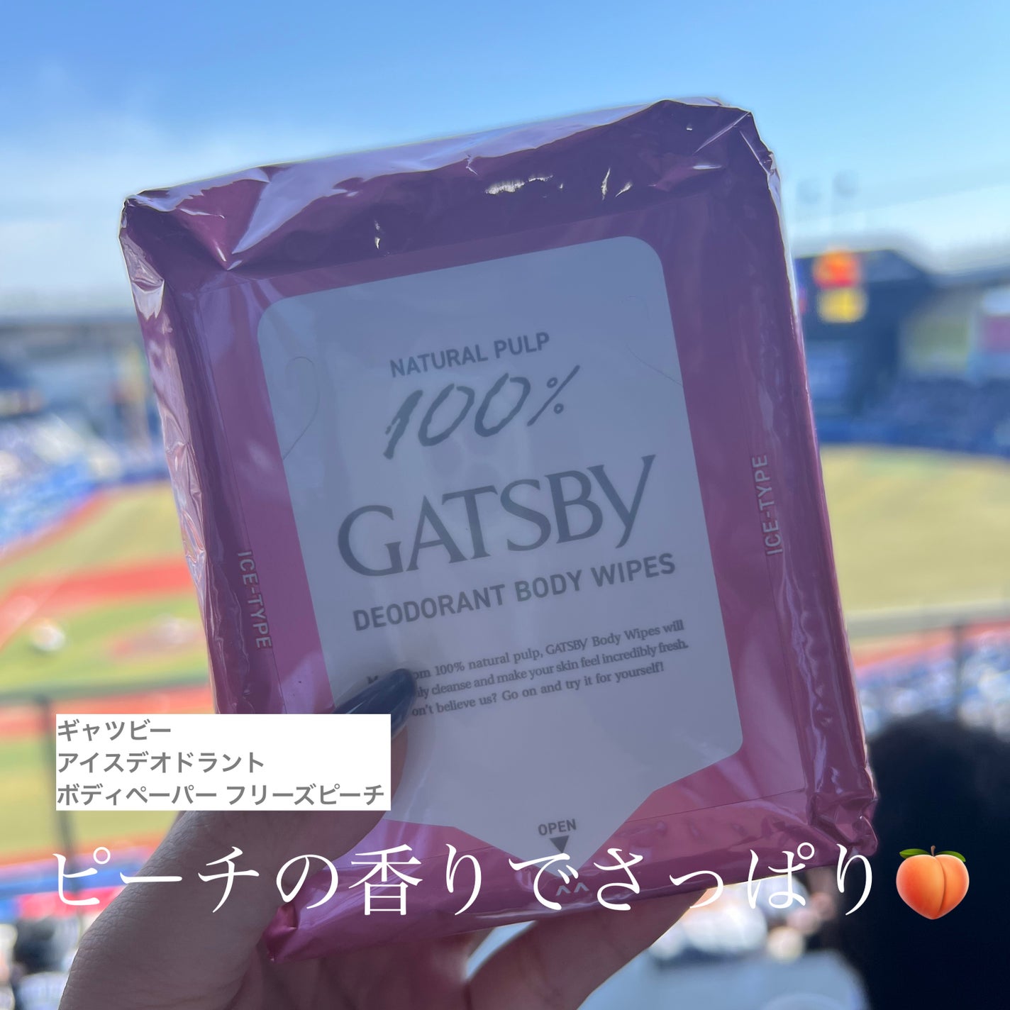 アイスデオドラント ボディペーパー フリーズピーチ <徳用タイプ> (医薬部外品)/ギャツビー/ボディシートを使ったクチコミ(1枚目)