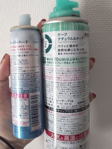 ナチュラル＆キープ 無香料 300g/ケープ/ヘアスプレー・ヘアミストの画像