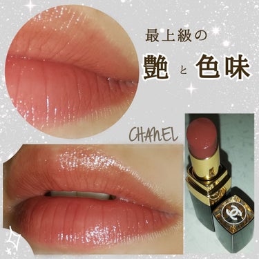 ルージュ ココ フラッシュ 56 モマン/CHANEL/口紅を使ったクチコミ（1枚目）