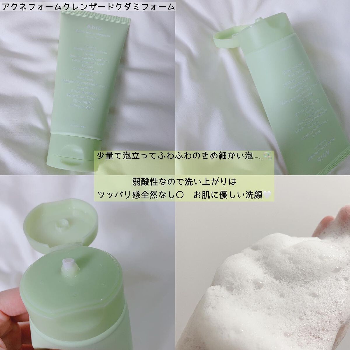 クイック サンスティック プロテクションバー/Abib /日焼け止めスティックを使ったクチコミ（3枚目）