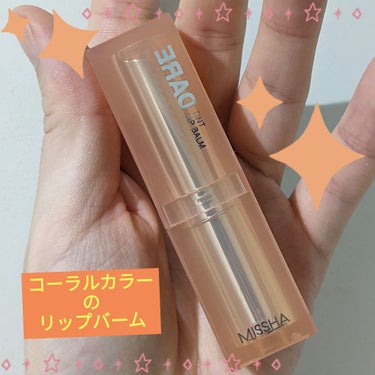 MISSHA デアティント リップバームのクチコミ「MISSHAのリップバームデアティントです☆
ティントというか、バームだと思います。
色は3番.....」（1枚目）