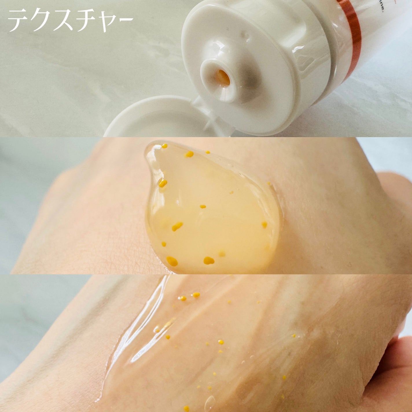 OG Hydrating Serum R+(OGハイドレーティングセラムRプラス)/PLUEST/美容液を使ったクチコミ(3枚目)