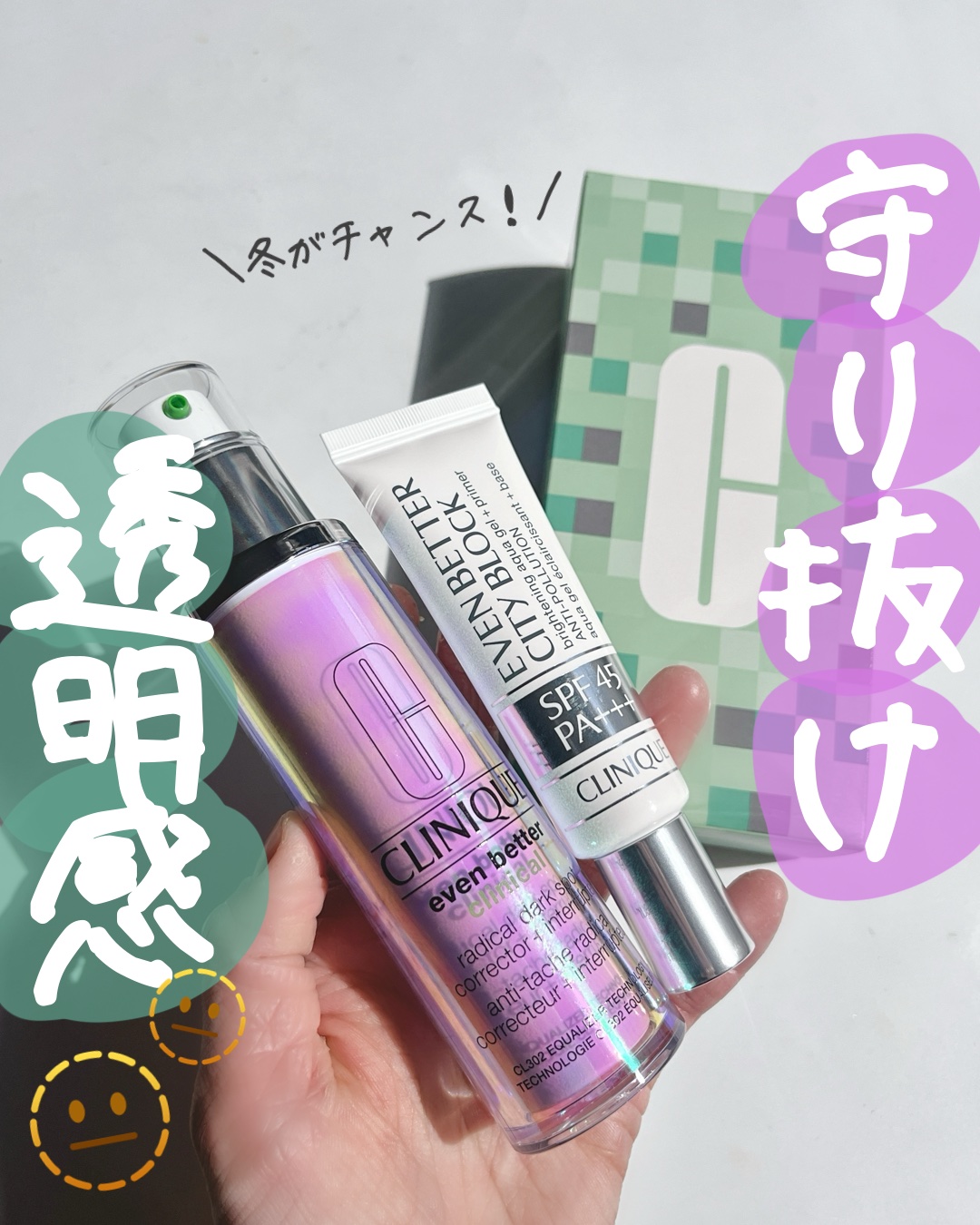 イーブン ベター シティ ブロック アクア ジェル 45/CLINIQUE/日焼け止めジェルを使ったクチコミ（1枚目）