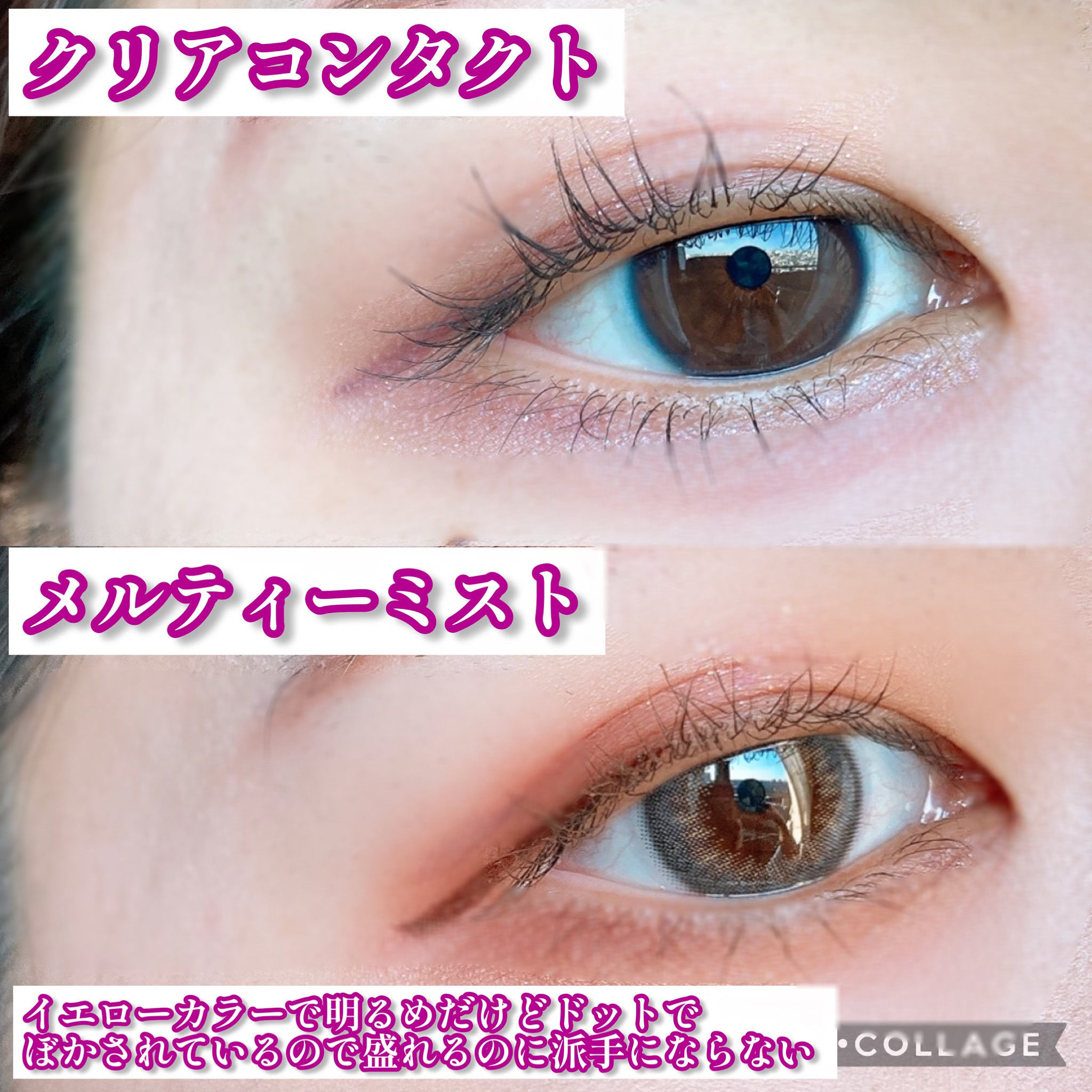 MOLAK 1day/MOLAK/ワンデー（１DAY）カラコンを使ったクチコミ（2枚目）