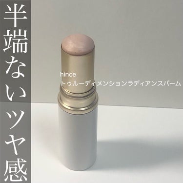 hince トゥルーディメンションラディアンスバームのクチコミ「【使った商品】
hince

トゥルーディメンションラディアンスバーム
LT001ライト

【.....」（1枚目）