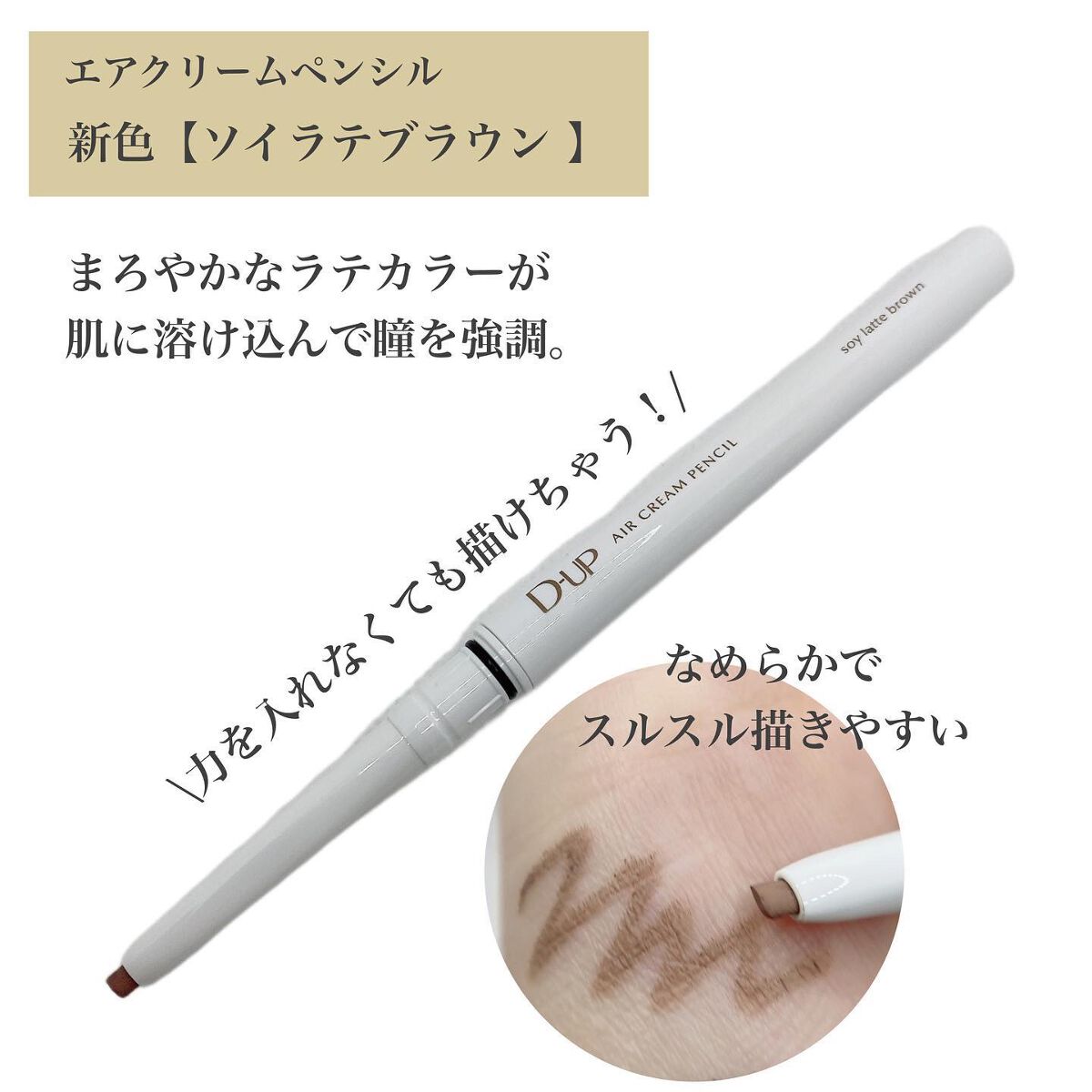 パーフェクトエクステンション マスカラ for カール/D-UP/マスカラを使ったクチコミ（3枚目）