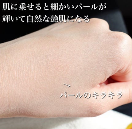 メテオリット ビーユ/GUERLAIN/フェイスパウダーを使ったクチコミ(3枚目)