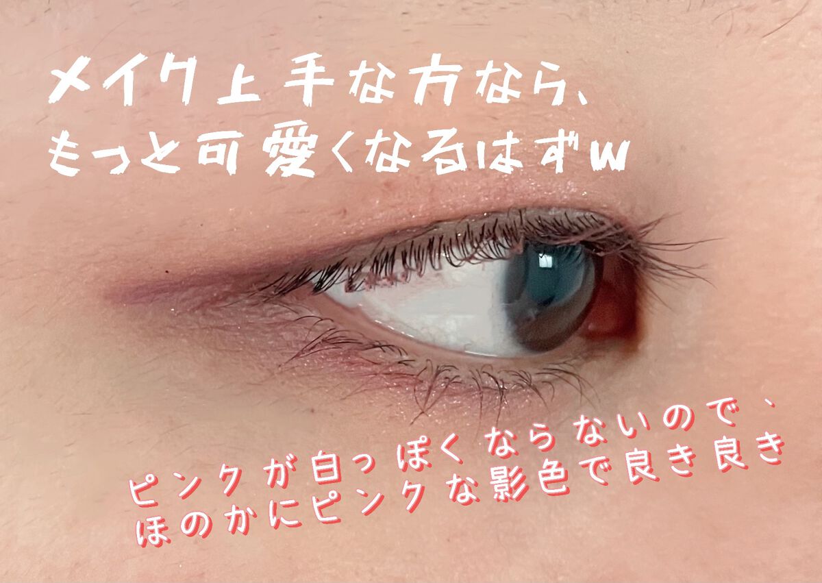 パーフェクトエクステンション マスカラ for カール/D-UP/マスカラを使ったクチコミ（2枚目）