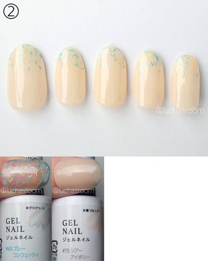 ジェルネイルDA 63 ブルーコンフェッティ/IDATE/ジェルネイルの画像