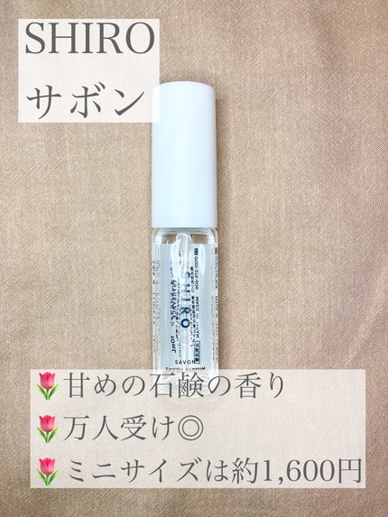 ホワイトリリー オードパルファン/SHIRO/香水(レディース)を使ったクチコミ(3枚目)