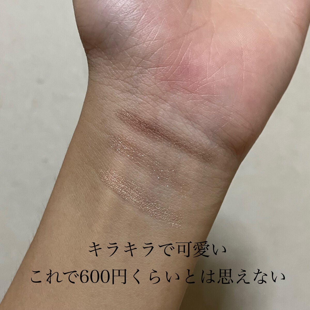 ジューシーピュアアイズ/キャンメイク/アイシャドウパレットを使ったクチコミ(2枚目)