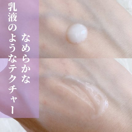 いちか@フォロバ on LIPS 「🌷.*【商品名】インフィニティイノベイティブブライトローション..」(10枚目)