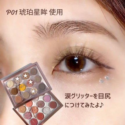 Hexze 12色 アイシャドウパレット プロアイ パレット アイプランナーパレット メイクパレット 高発色/HEXZE(ヘックスゼ)/アイシャドウパレットを使ったクチコミ(10枚目)