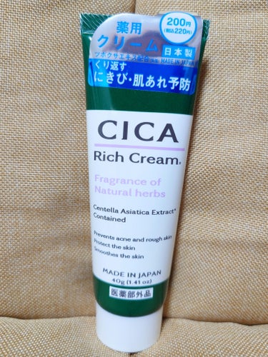 DAISO CICA リッチクリーム Dのクチコミ「୨୧┈┈┈┈┈┈┈┈┈┈┈┈୨୧

DAISO
CICA リッチクリーム D

୨୧┈┈┈┈┈.....」（1枚目）