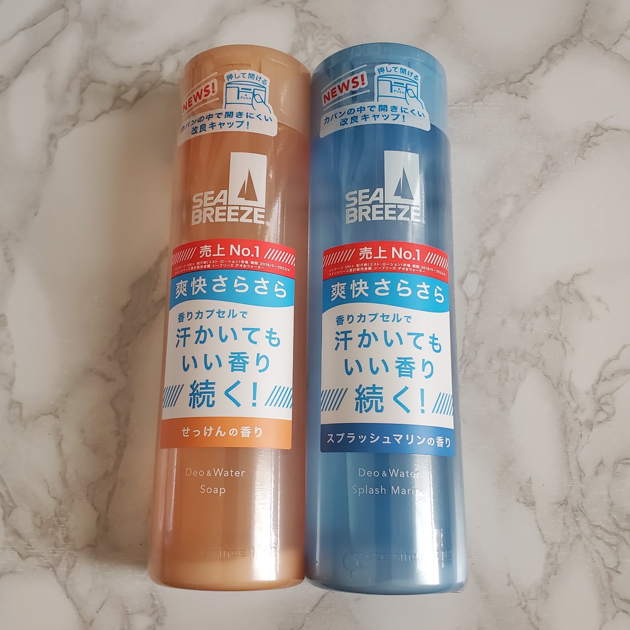 シーブリーズ シーブリーズ デオ＆ウォーター Ｃ せっけん/シーブリーズ/デオドラント・制汗剤を使ったクチコミ（1枚目）