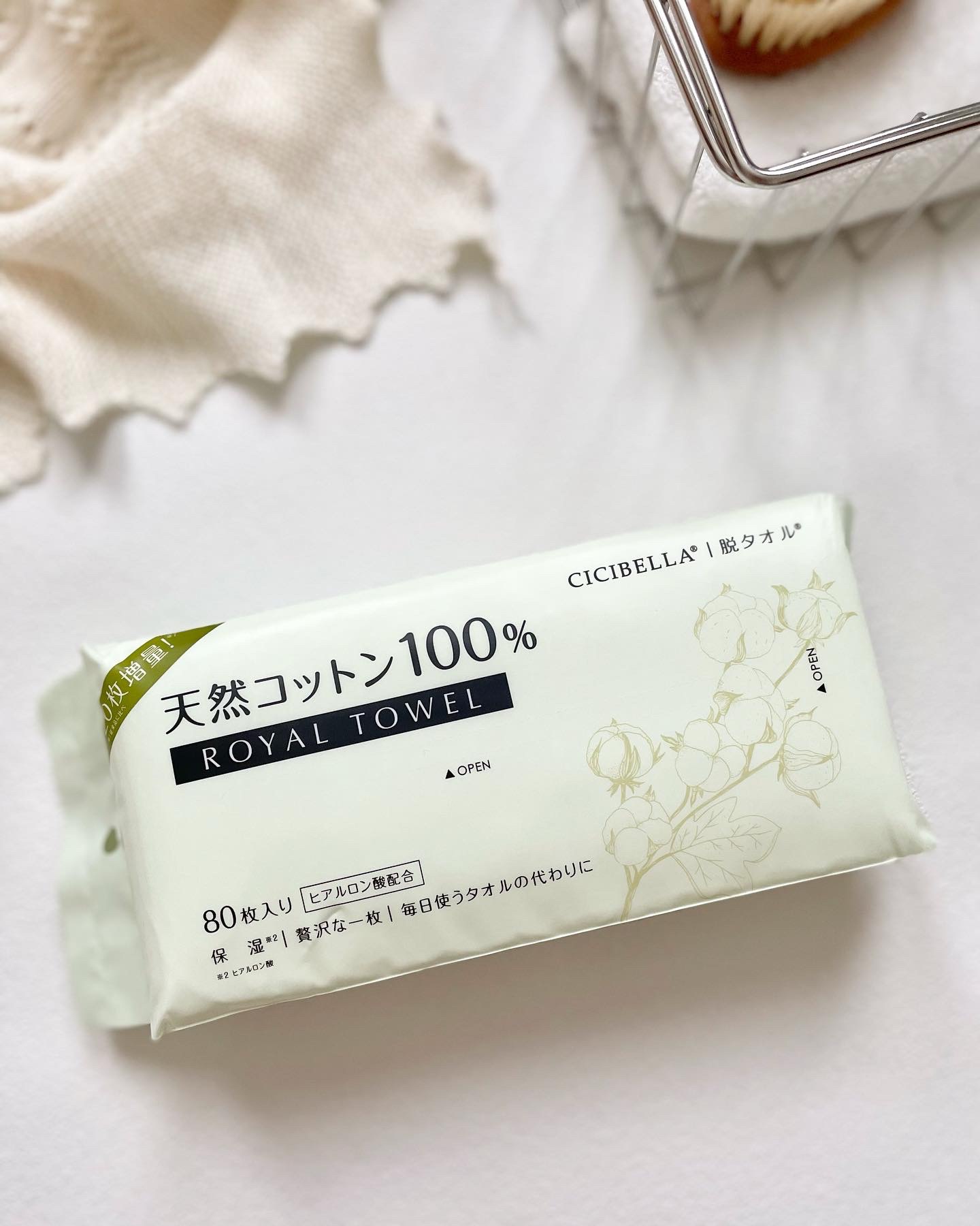 ロイヤルタオル/CICIBELLA/クレンジングタオルを使ったクチコミ（1枚目）
