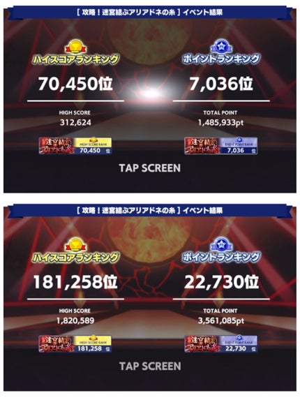 エンシェールズカラーバター/エンシェールズ/ヘアカラーを使ったクチコミ(5枚目)