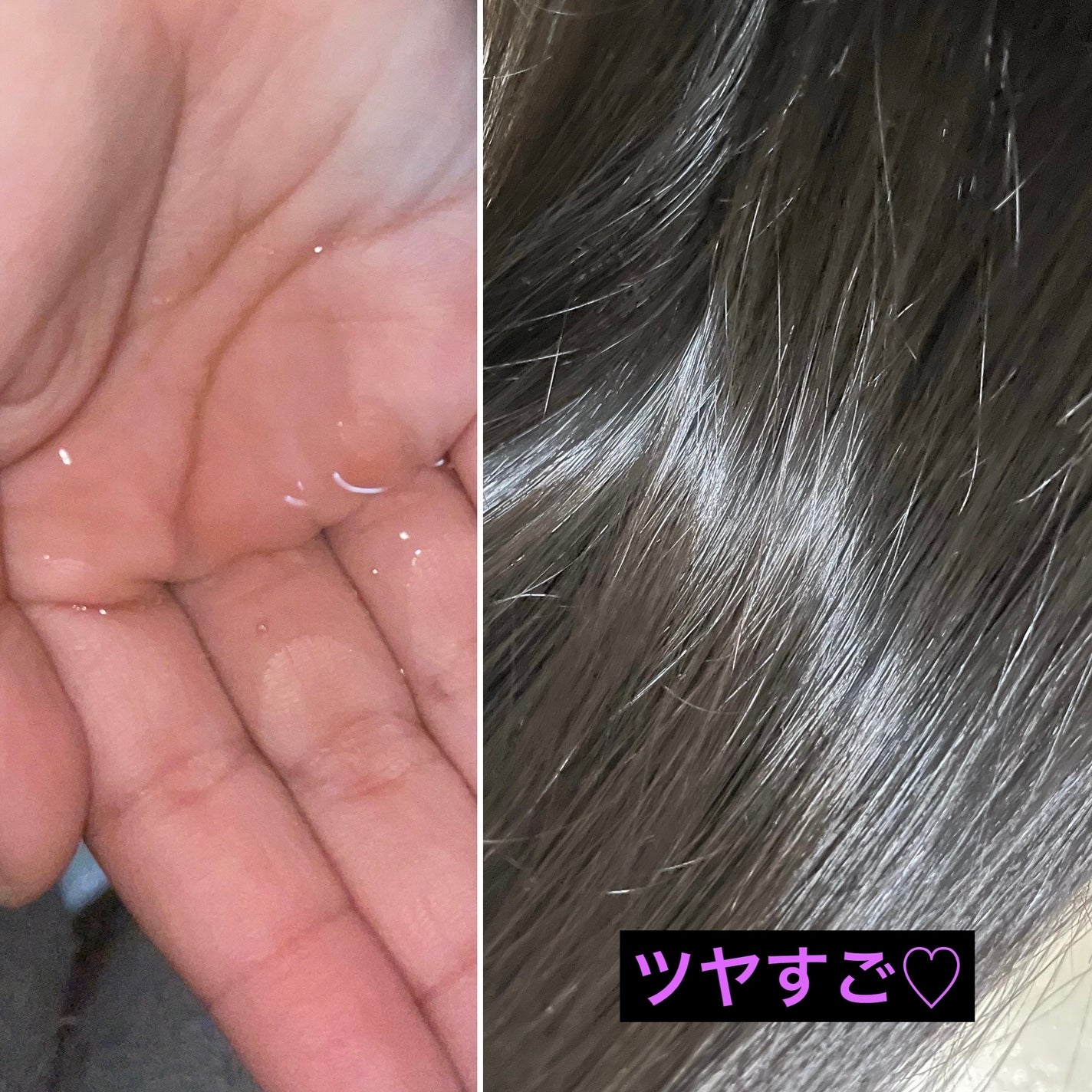 ボンディング・オイル/got2b/ヘアオイルを使ったクチコミ(4枚目)