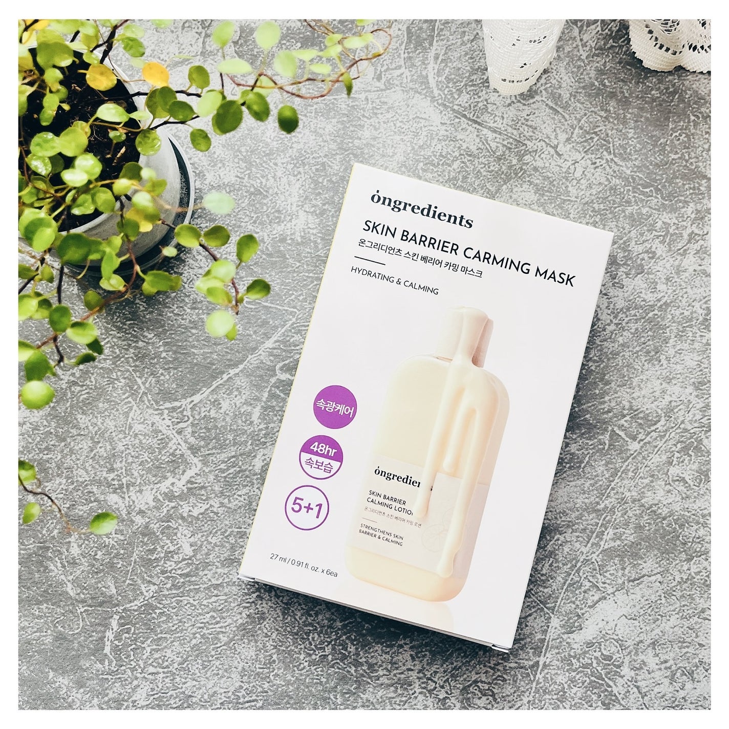 スキンバリアカーミングマスク/Ongredients/シートマスク・パックを使ったクチコミ(2枚目)