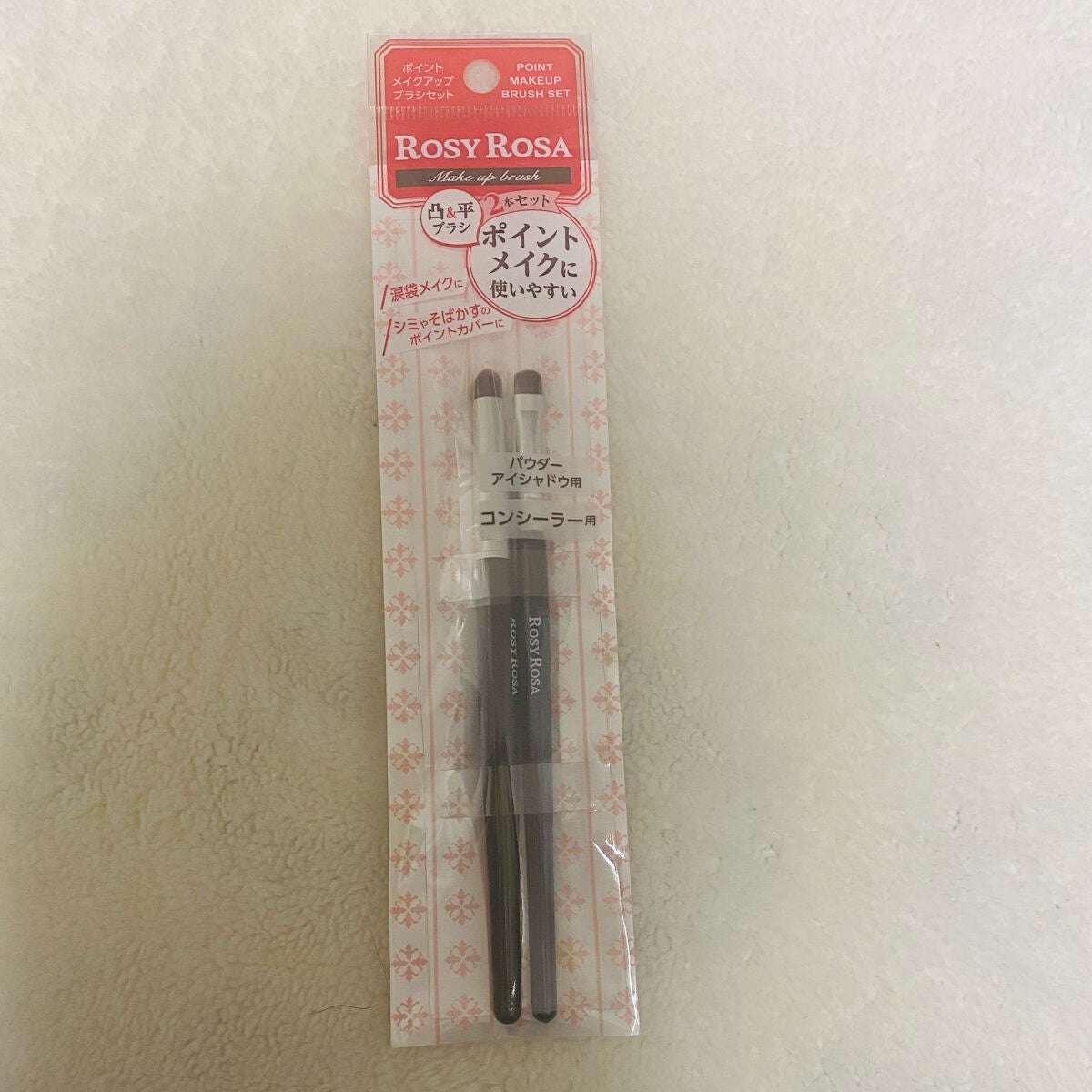 スキニーリッチシャドウ/excel/アイシャドウパレットを使ったクチコミ(7枚目)