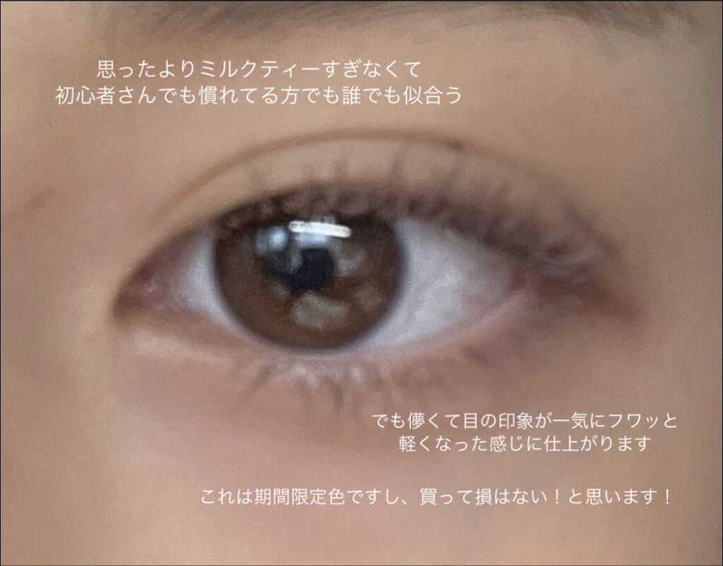 クイックラッシュカーラー/キャンメイク/マスカラ下地を使ったクチコミ（3枚目）