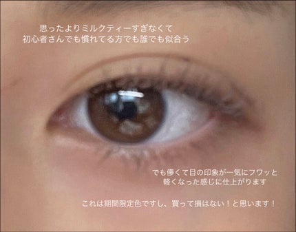 クイックラッシュカーラー/キャンメイク/マスカラ下地を使ったクチコミ(3枚目)