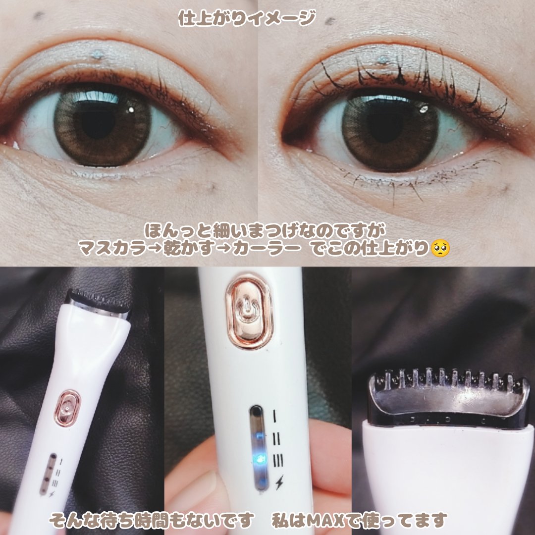 を使ったクチコミ（2枚目）