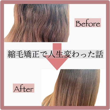 オイルトリートメント #EXヘアリペアオイル/ルシードエル/ヘアオイルを使ったクチコミ（1枚目）